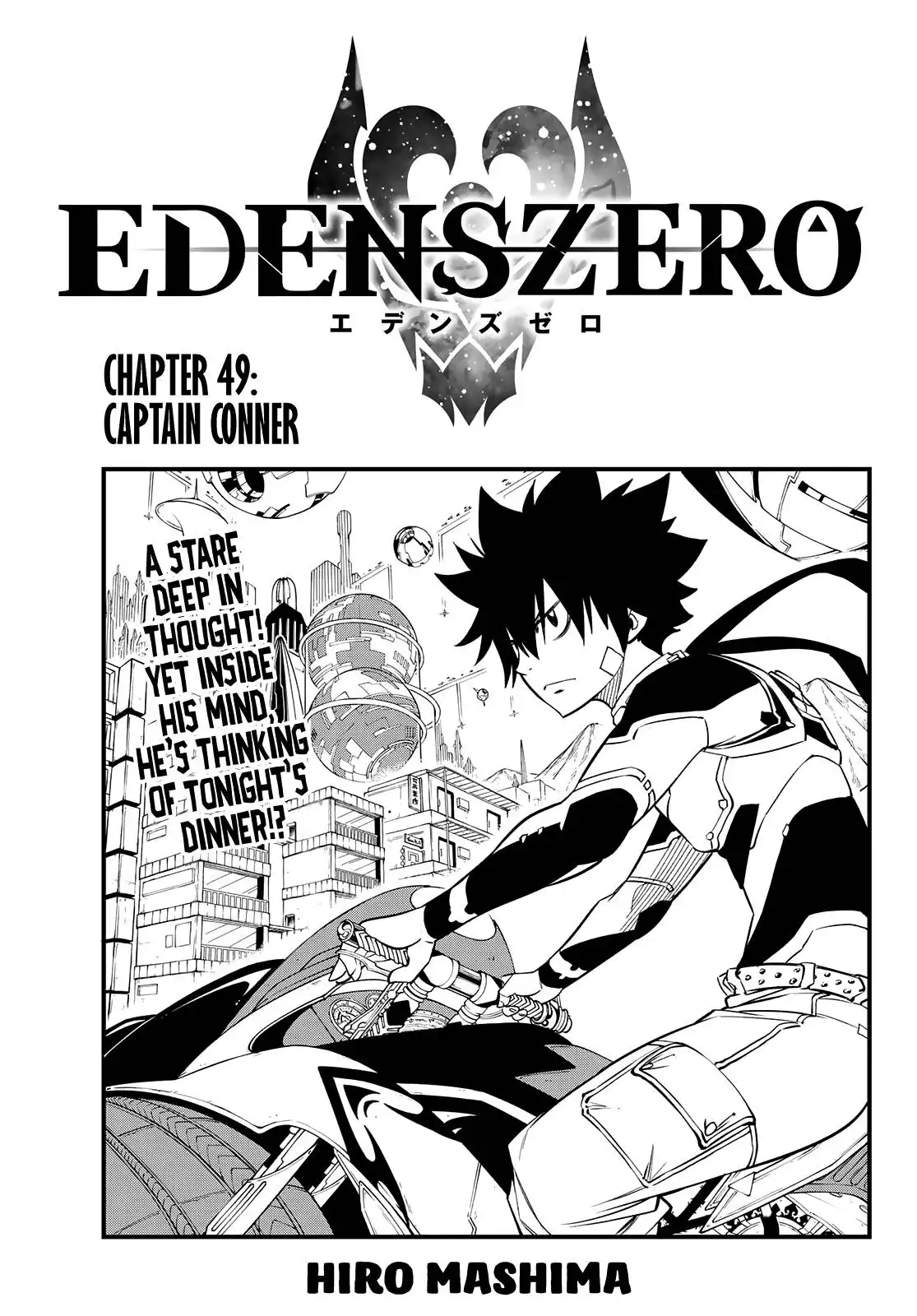 Eden's Zero Chapter 49 1